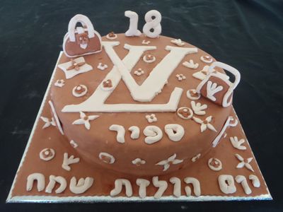 עוגת יום הולדת לוגו של לואי ויטון שני תיקים קטנים